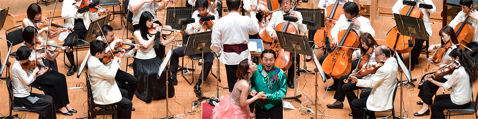 フェスタ サマーミューザ KAWASAKI 2018
東京ニューシティ管弦楽団
センター争奪、灼熱のアリアバトル
14:20から14:40