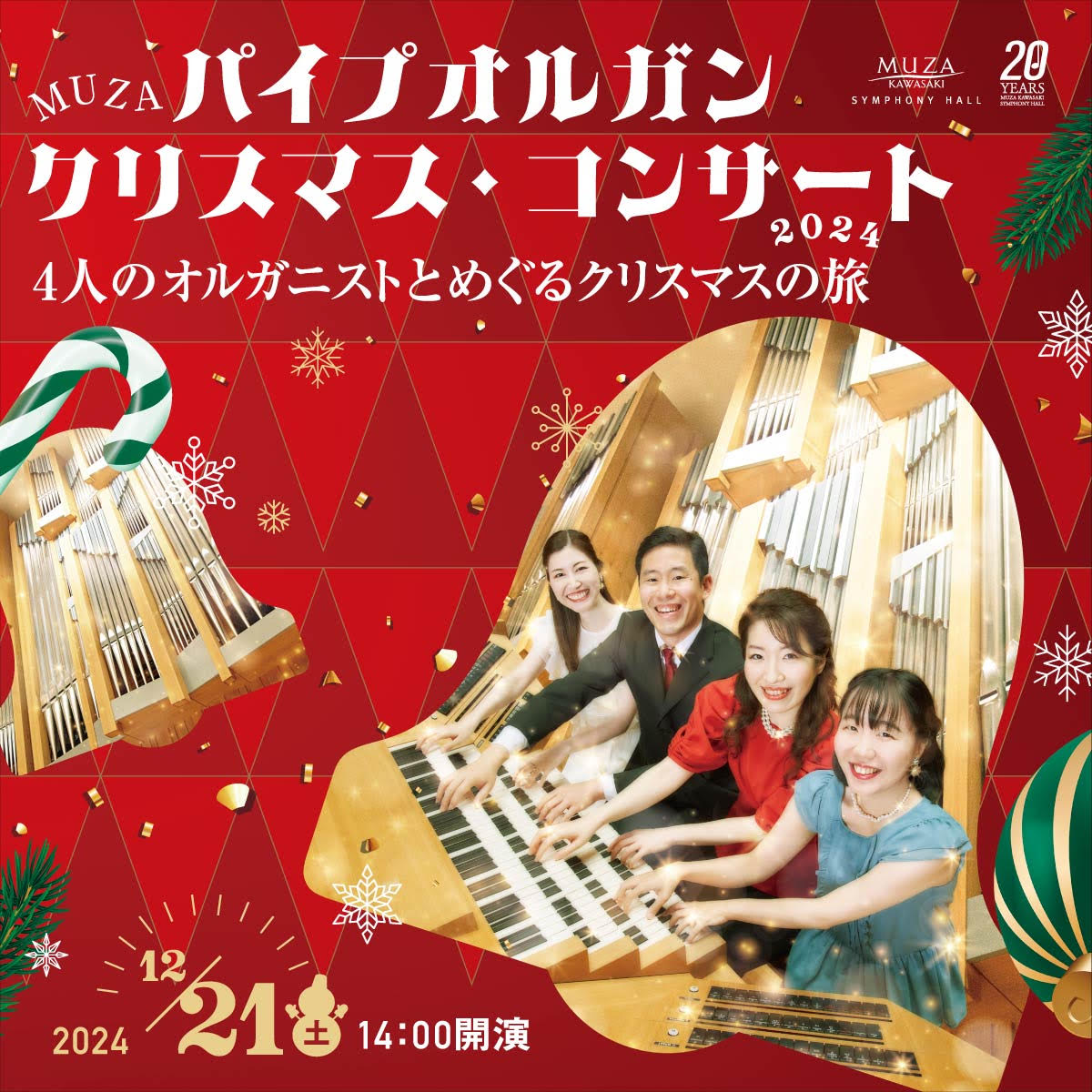 MUZA Pipe Organ Christmas Concert 2024 A Christmas journey with four organists Date/Time Sat 21 Dec 2024 14:00