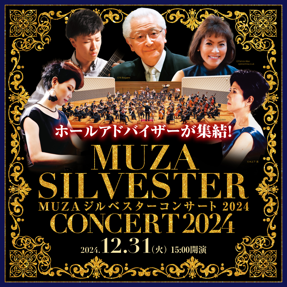 MUZA Silvester Concert 2024 Date/Time Tue 31 Dec 2024 15:00