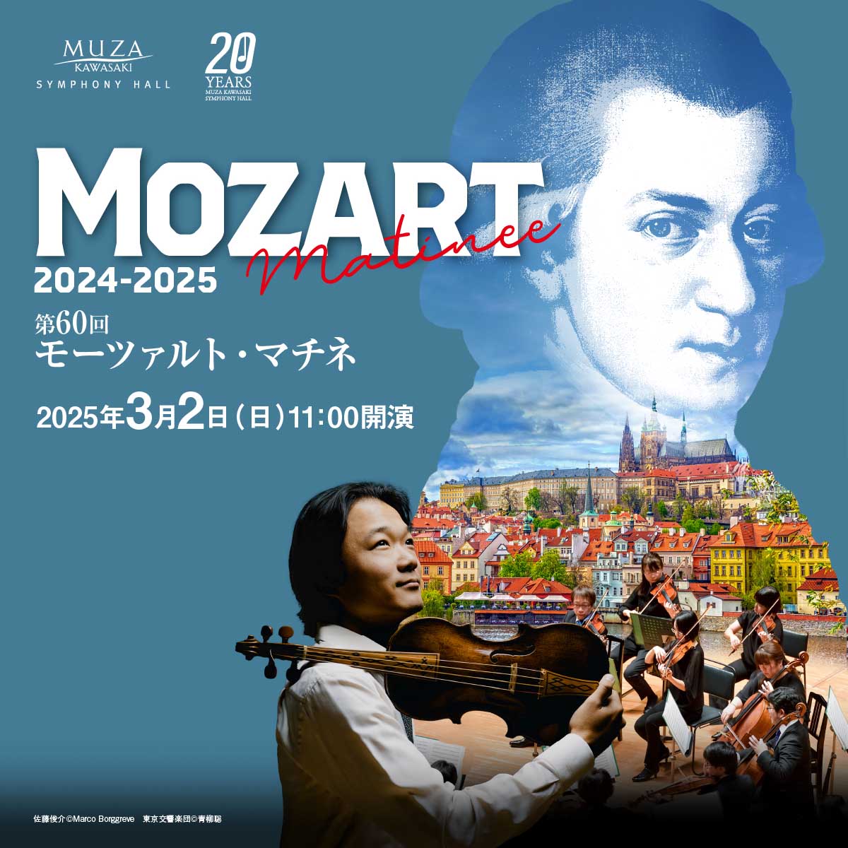 Mozart Matinee #60 Date/Time Sun 2 Mar 2025 11:00