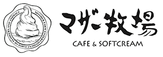 マザー牧場CAFE＆SOFTCREAMラゾーナ川崎プラザ店 ロゴ