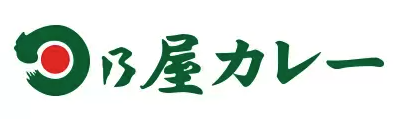 日乃屋カレー ロゴ