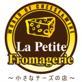 La Petite Fromagerie ～小さなチーズの店～ ロゴ