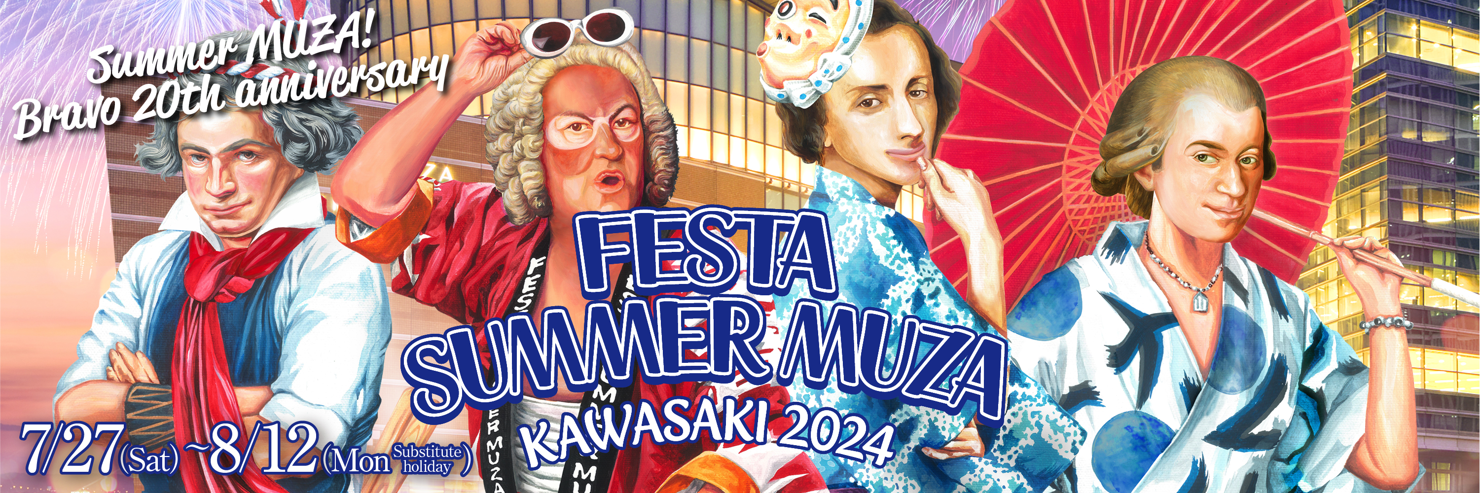 FESTA SUMMER MUZA KAWASAKI 2024