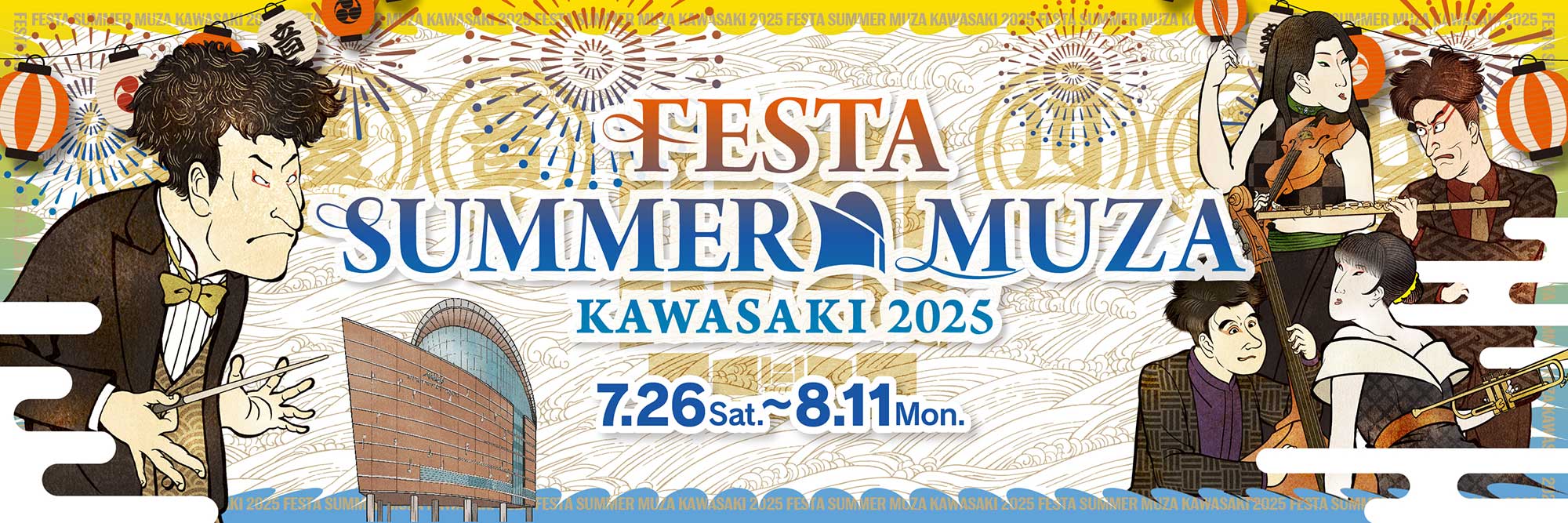 FESTA SUMMER MUZA KAWASAKI 2024