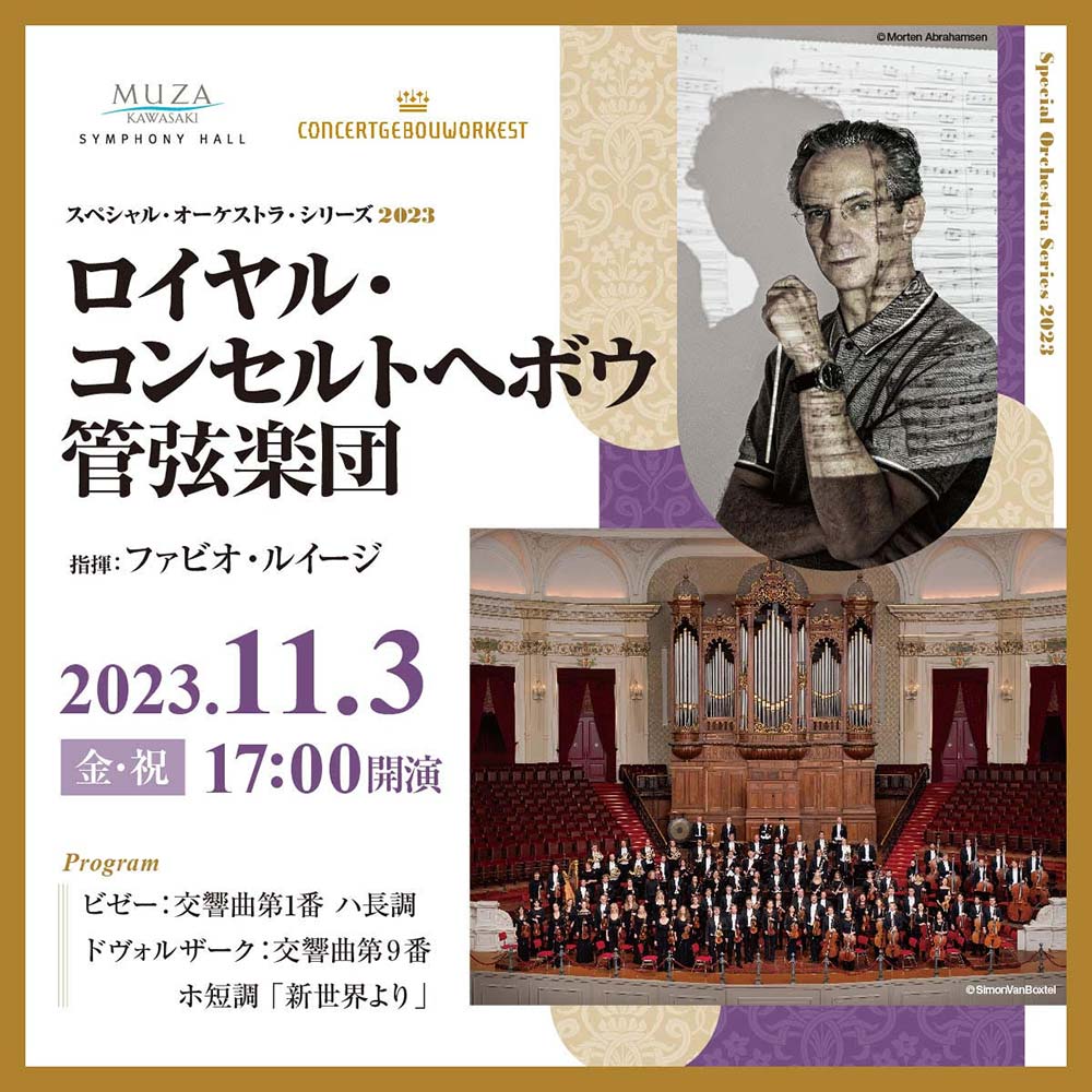 Royal Concertgebouworkest Fri 3 Nov 2023 17:00 