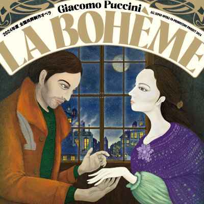 ラ・ボエーム LA BOHEME | プッチーニ：歌劇