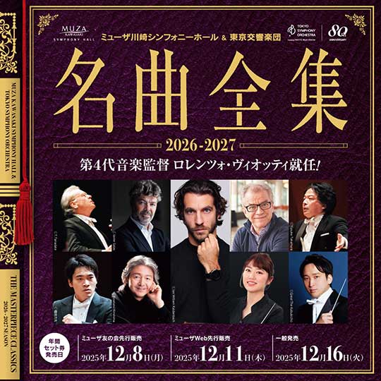 "The Masterpiece Classics" 2026-2027 season